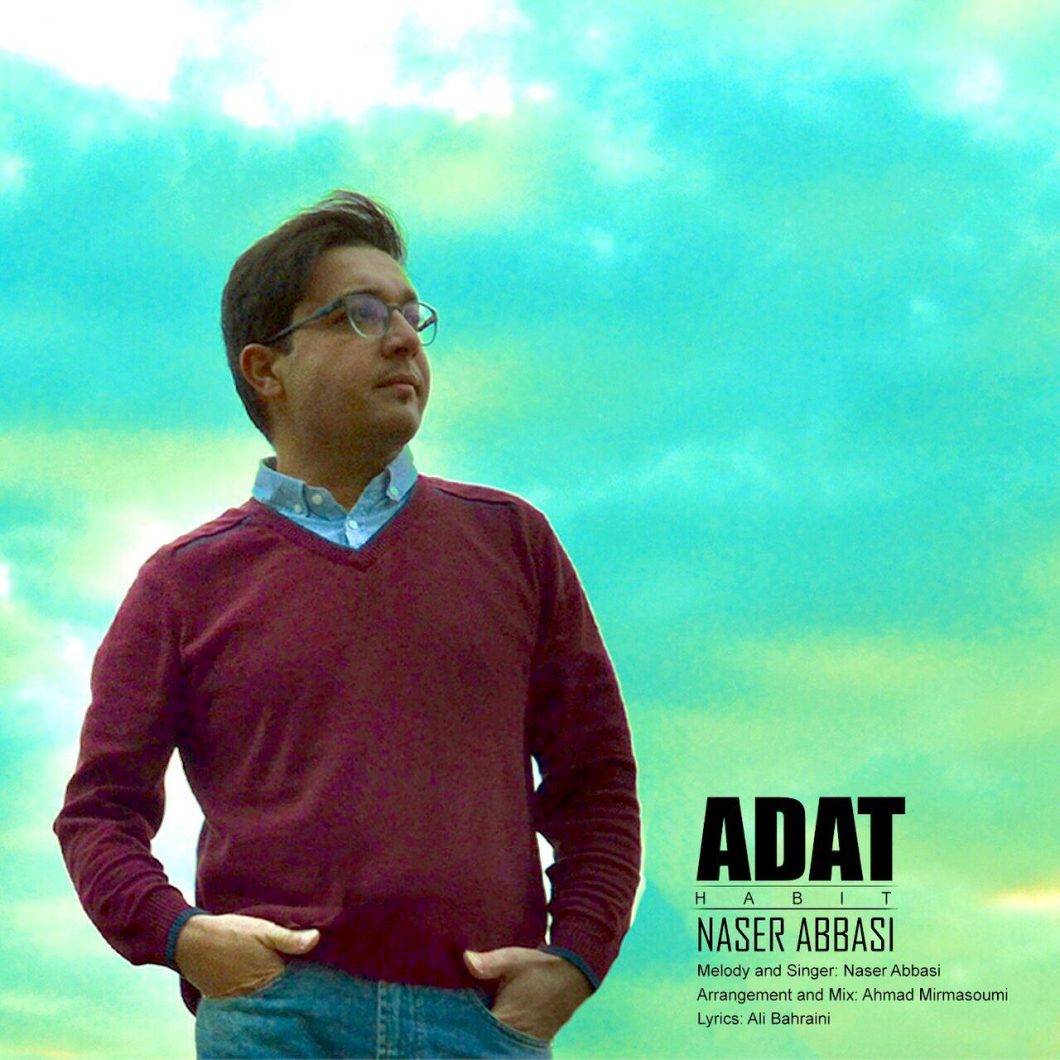 Naser Abbasi – Adat